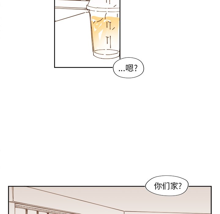 第33話 - 第15张