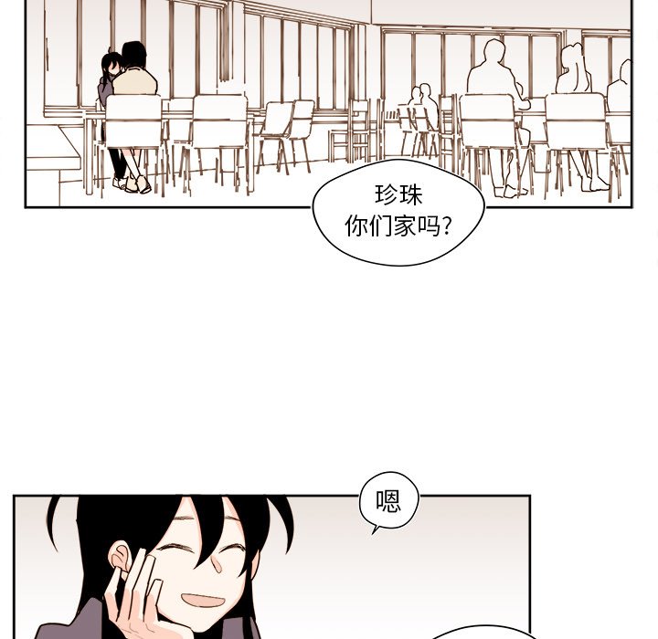 第33話 - 第16张