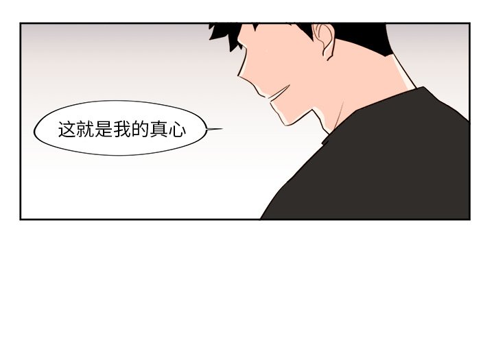 第33話 - 第2张