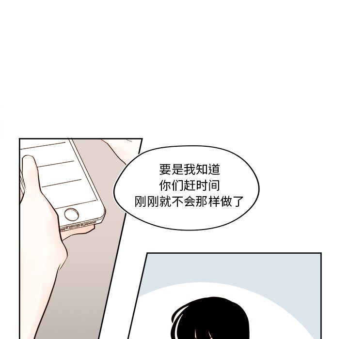 第33話 - 第21张