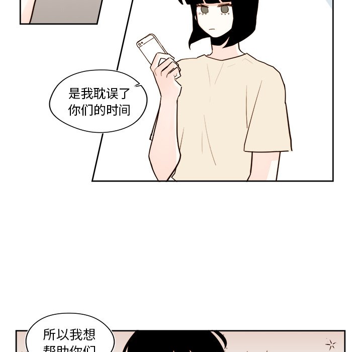 第33話 - 第22张