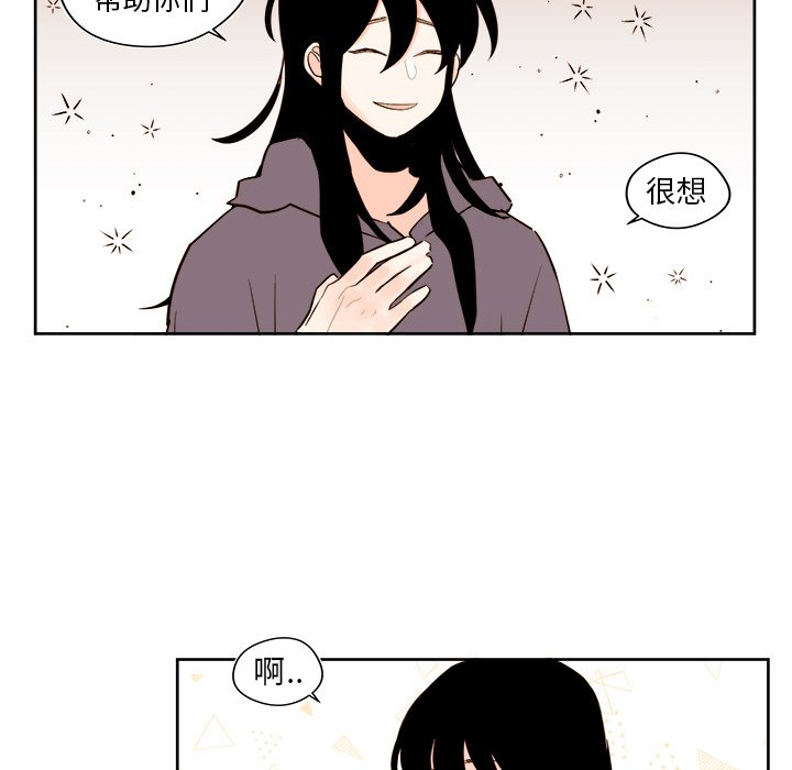第33話 - 第23张