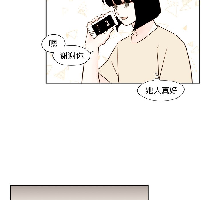 第33話 - 第24张