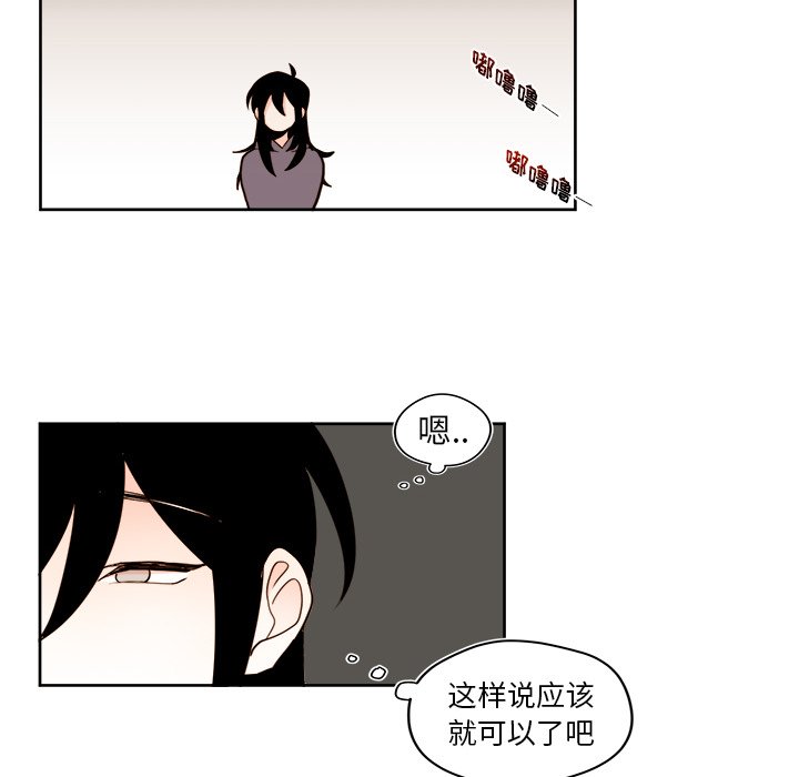 第33話 - 第25张
