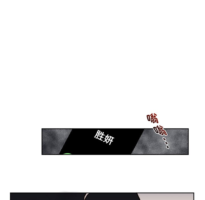 第33話 - 第27张
