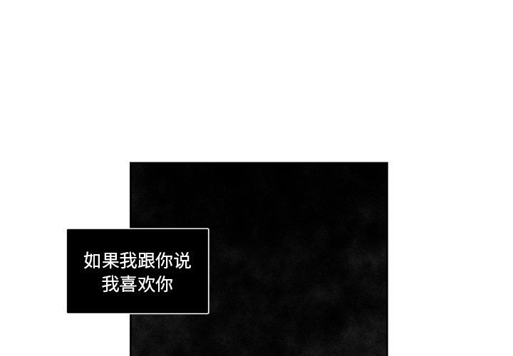 第33話 - 第3张