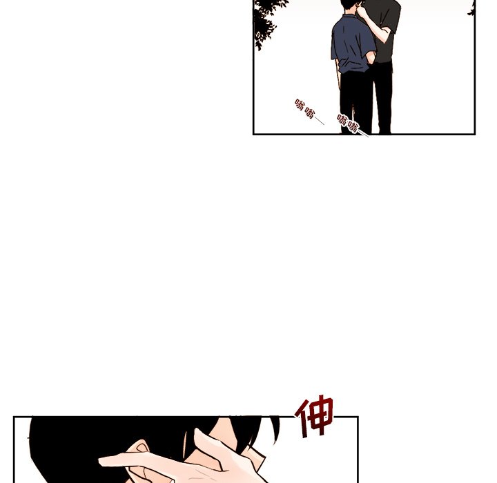 第33話 - 第30张
