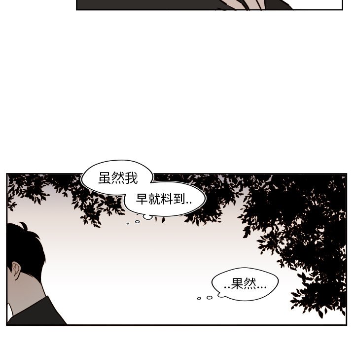 第33話 - 第34张
