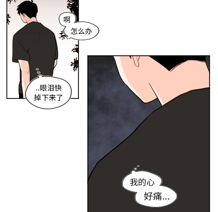 第33話 - 第37张