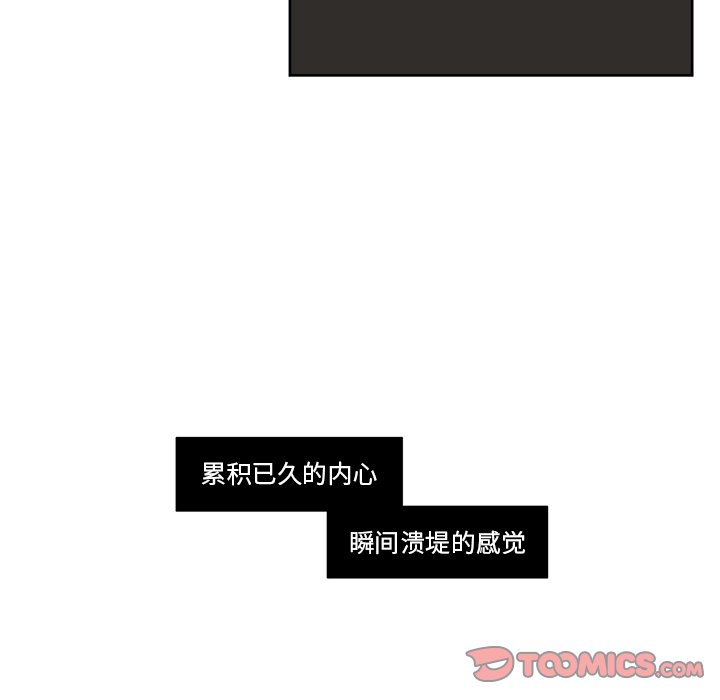 第33話 - 第38张