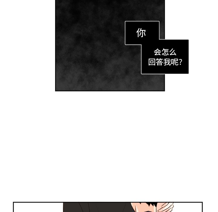 第33話 - 第4张