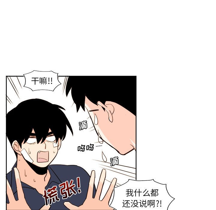 第33話 - 第40张