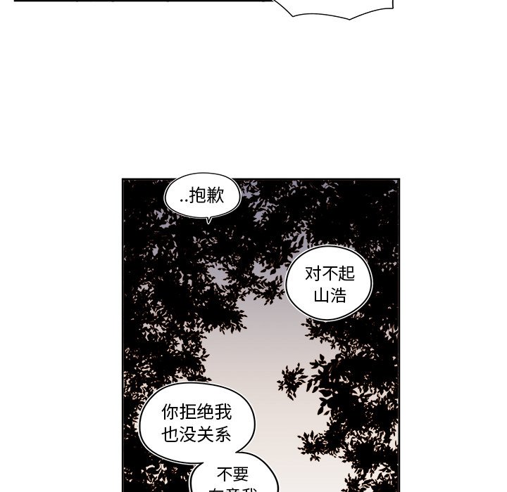 第33話 - 第41张