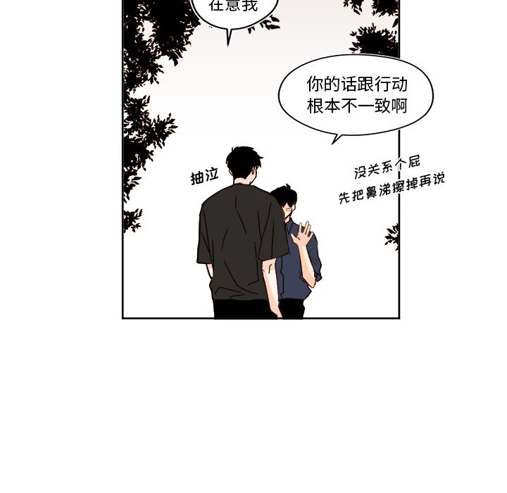 第33話 - 第42张