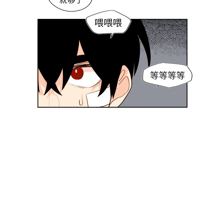 第33話 - 第44张