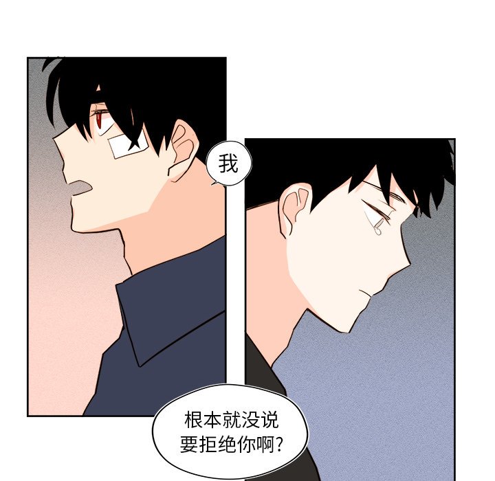 第33話 - 第45张