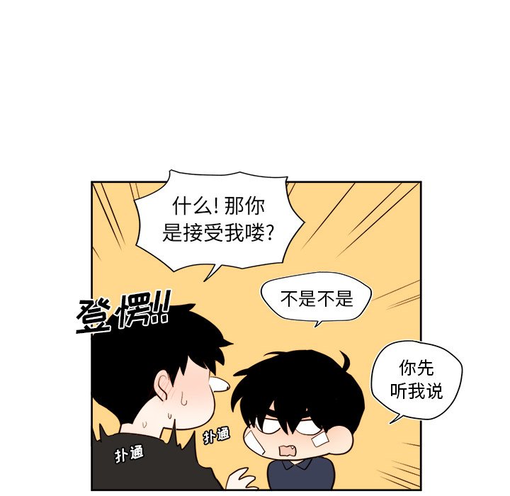 第33話 - 第47张