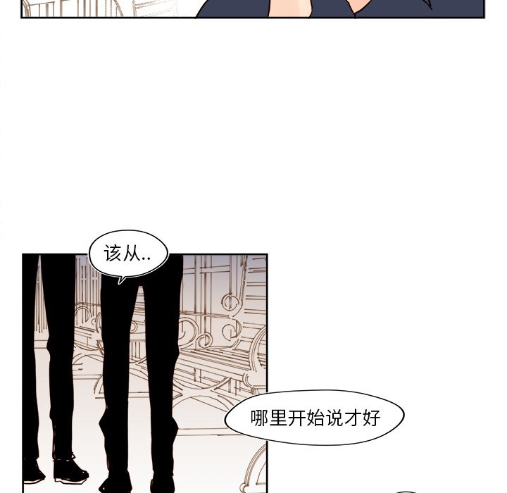 第33話 - 第49张
