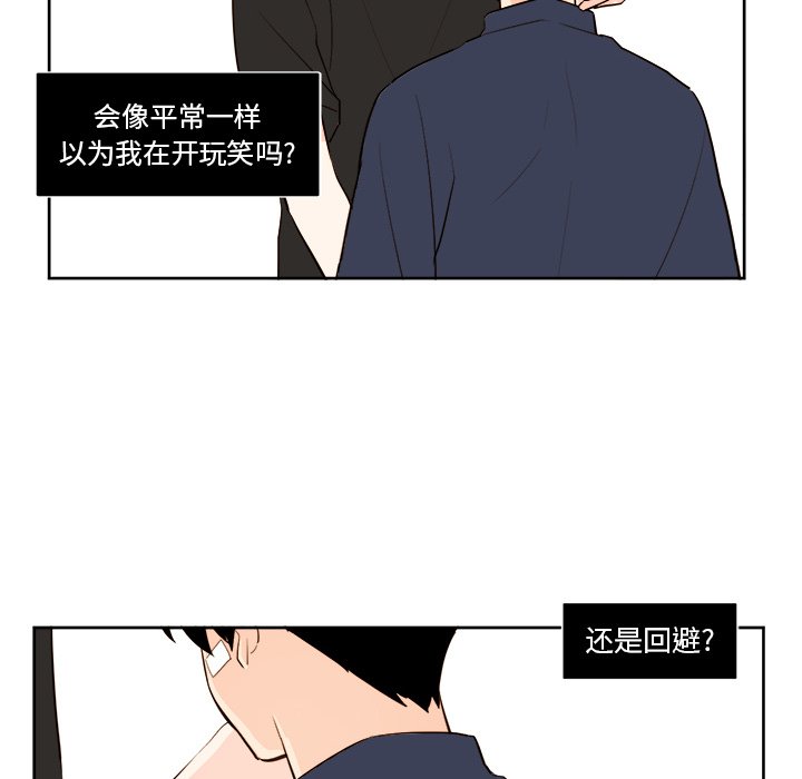 第33話 - 第5张