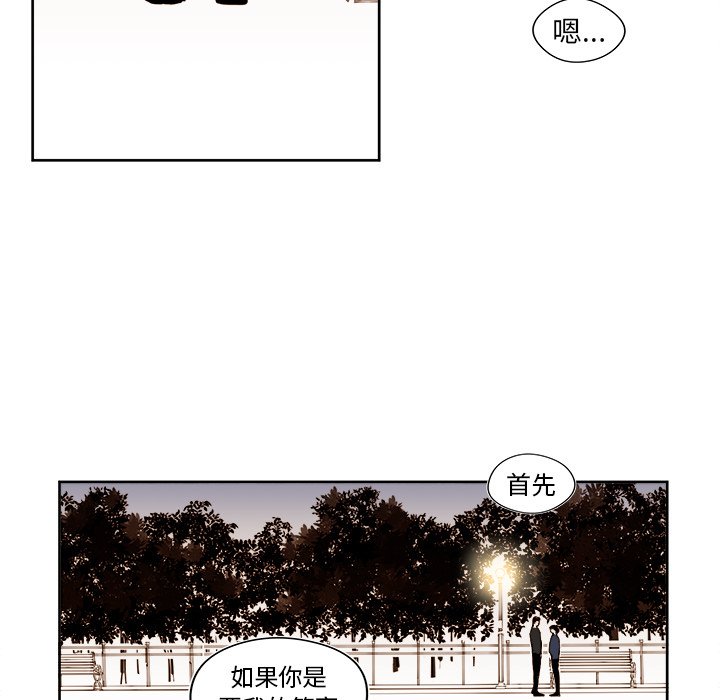 第33話 - 第50张