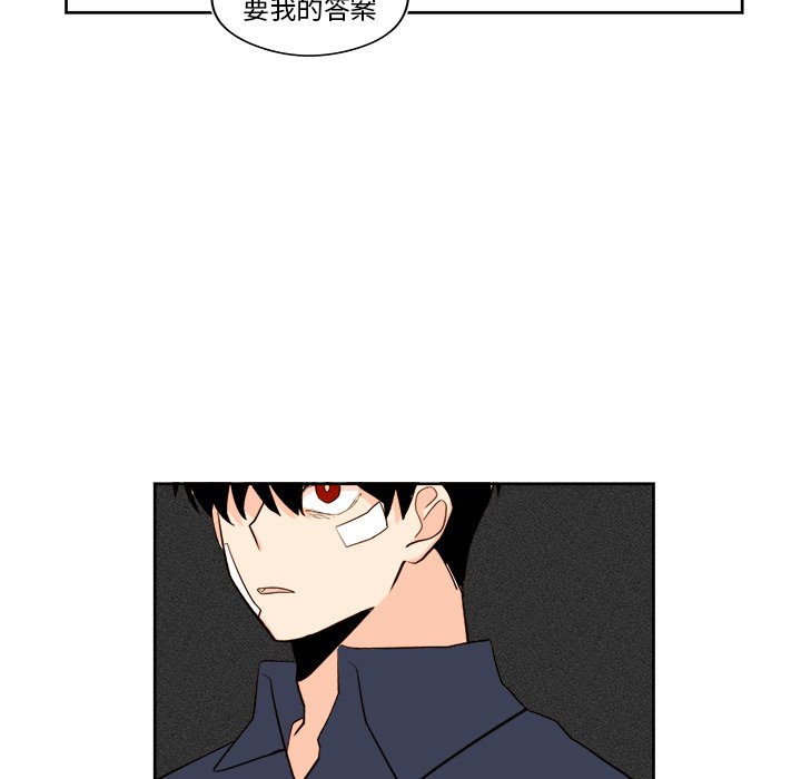 第33話 - 第51张