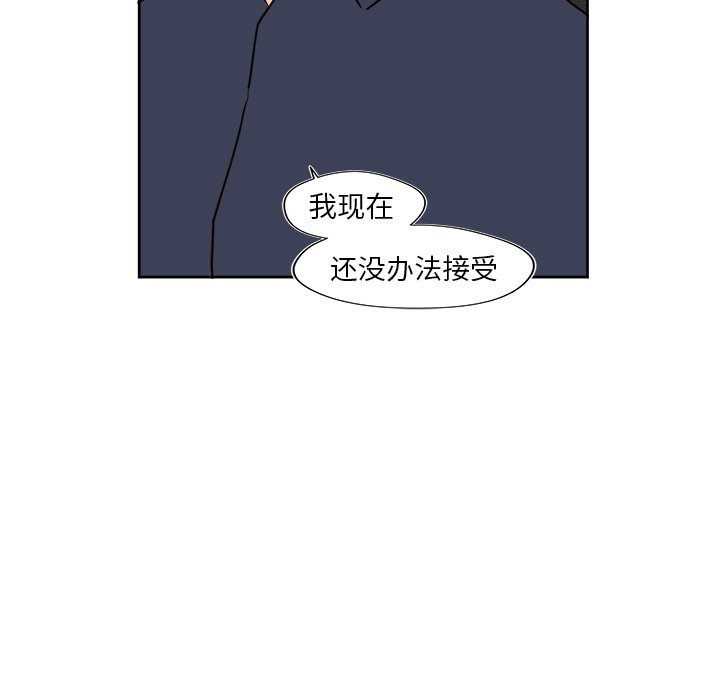 第33話 - 第52张