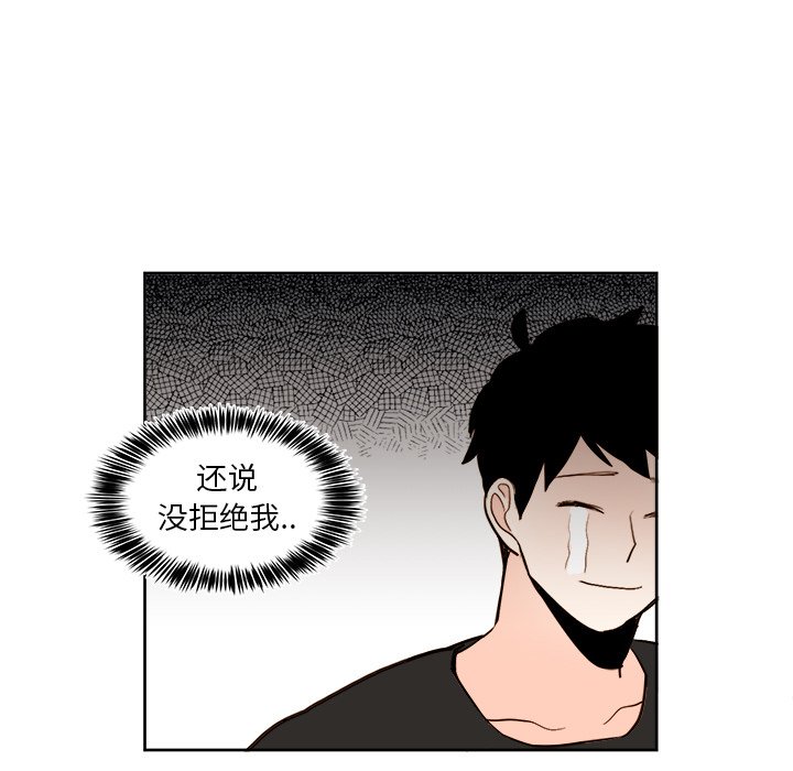 第33話 - 第54张