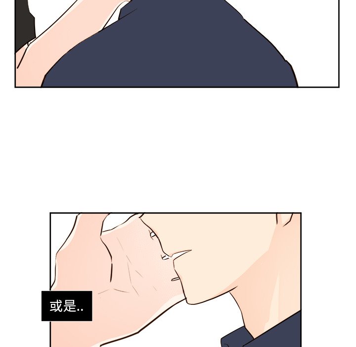 第33話 - 第6张