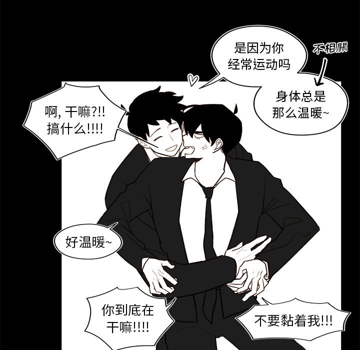 第34話 - 第12张