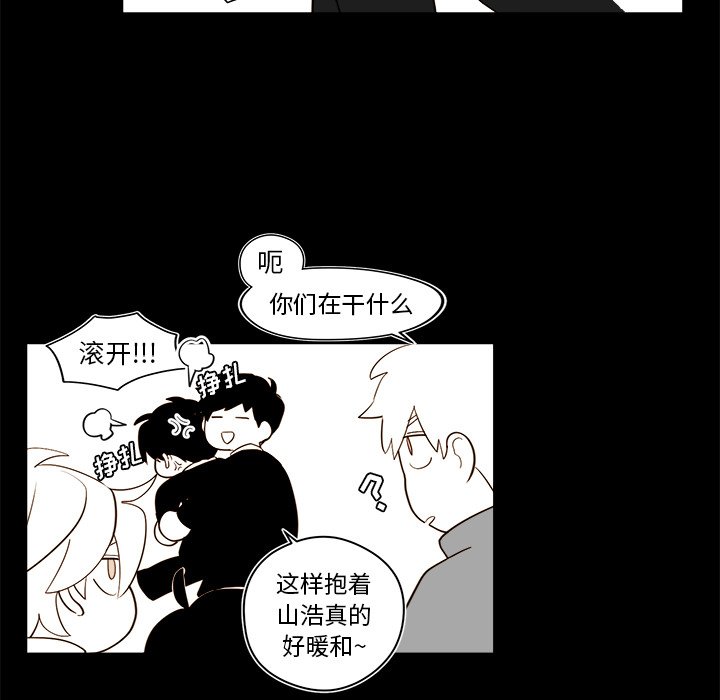 第34話 - 第13张
