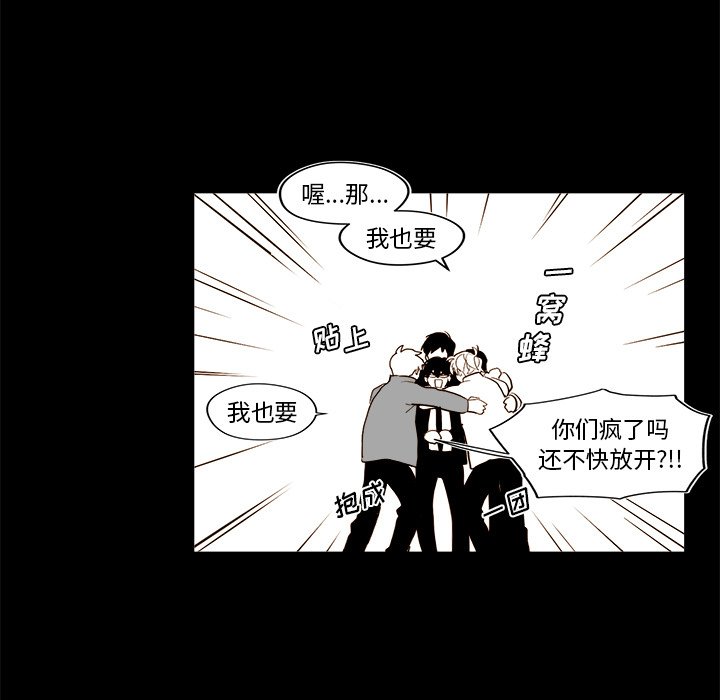 第34話 - 第14张