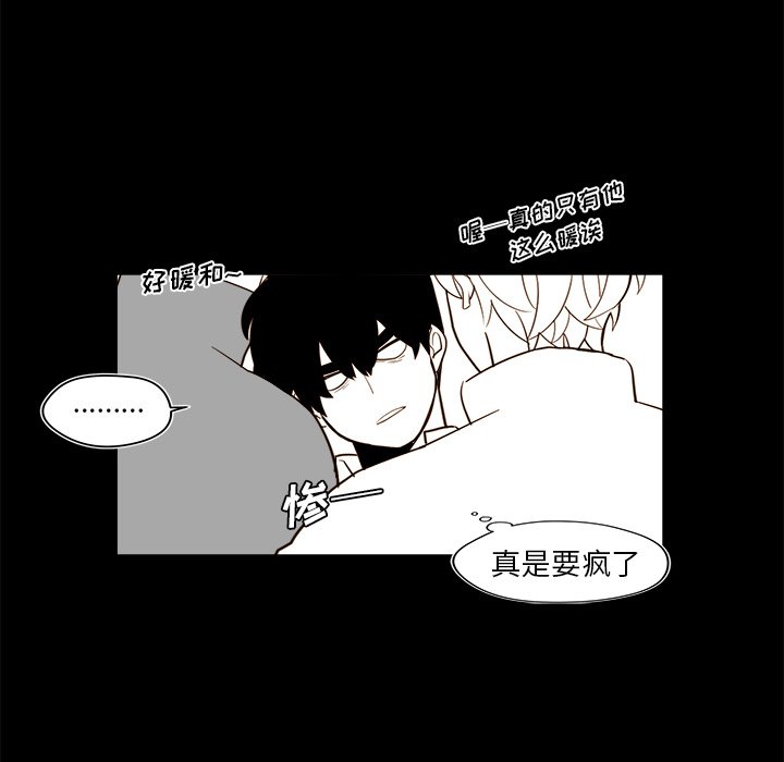 第34話 - 第15张