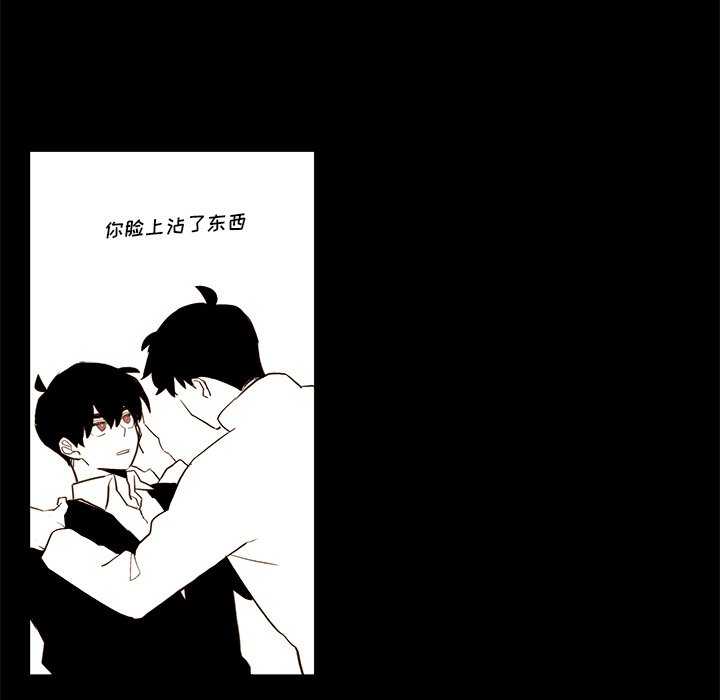 第34話 - 第18张