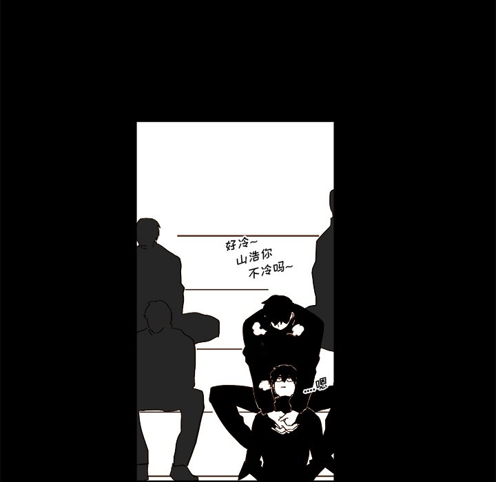第34話 - 第19张
