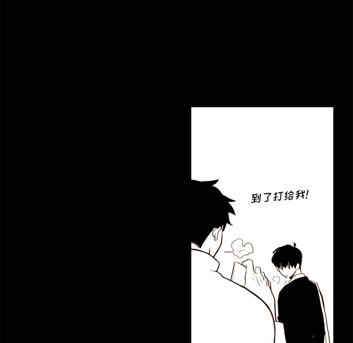 第34話 - 第20张