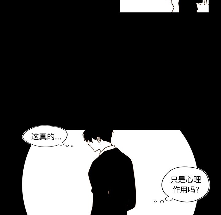 第34話 - 第21张