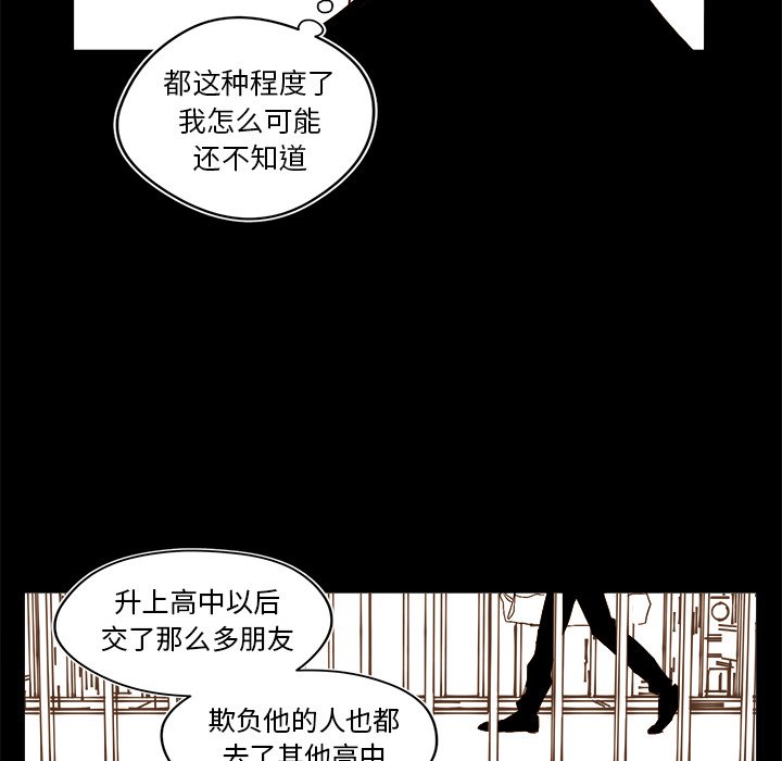 第34話 - 第23张