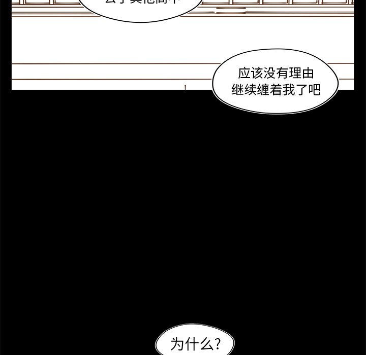 第34話 - 第24张