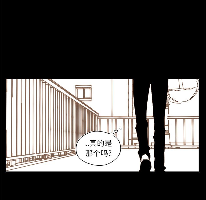 第34話 - 第28张