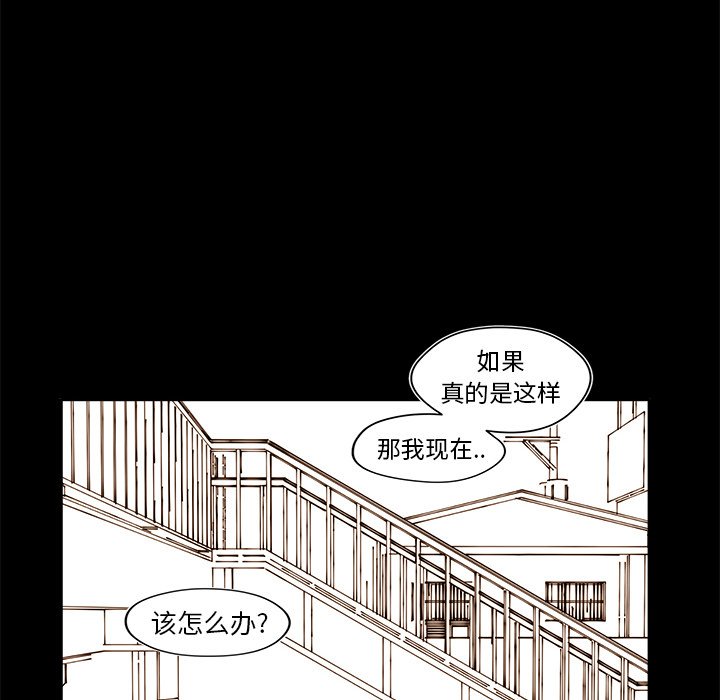 第34話 - 第29张