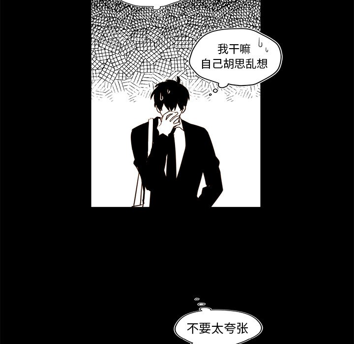 第34話 - 第32张