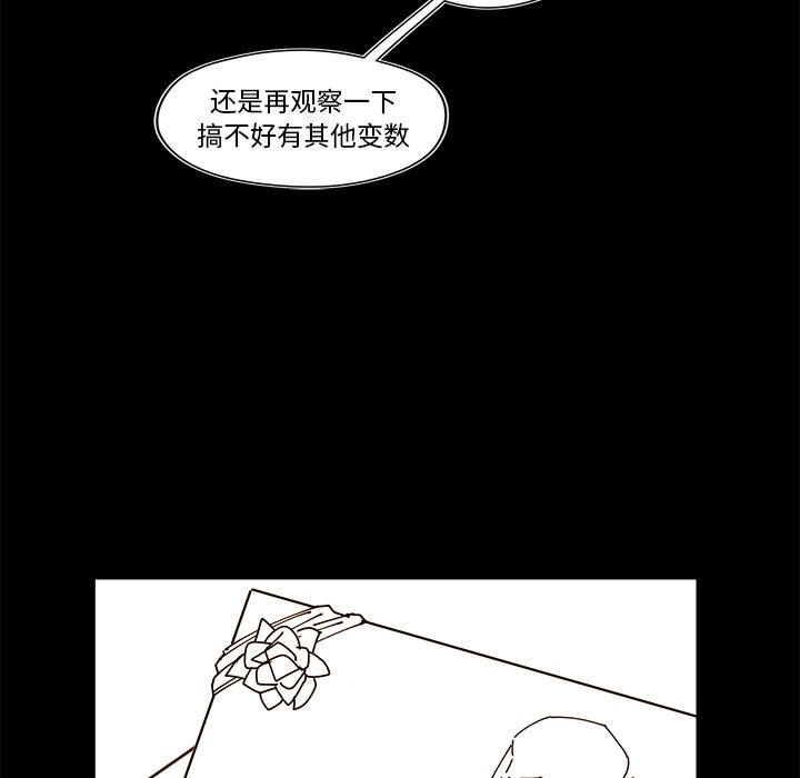 第34話 - 第33张