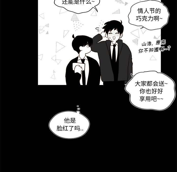 第34話 - 第37张