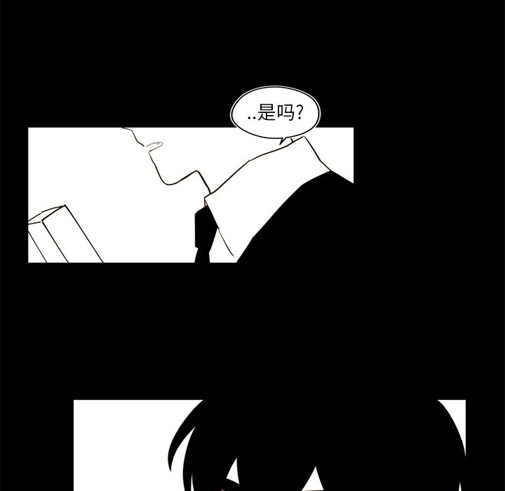 第34話 - 第38张