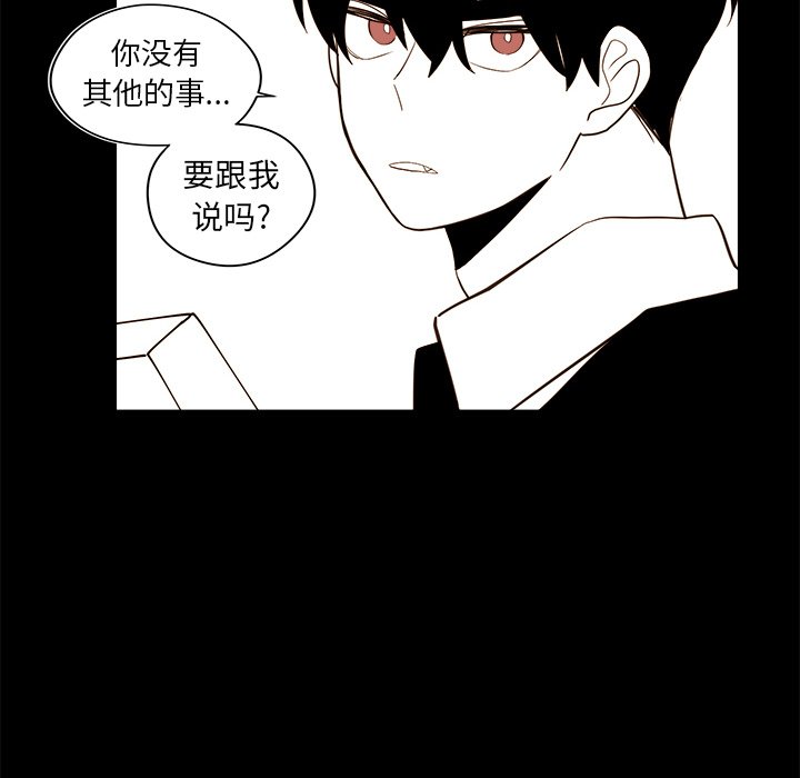第34話 - 第39张