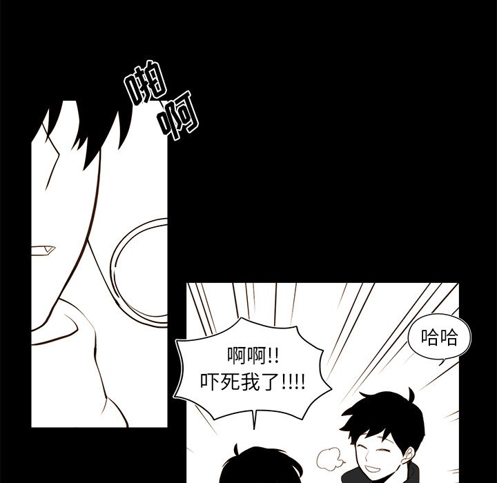 第34話 - 第4张