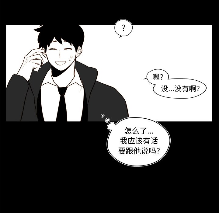 第34話 - 第40张