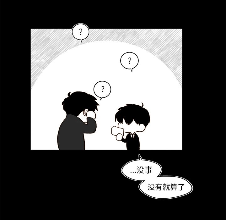 第34話 - 第41张