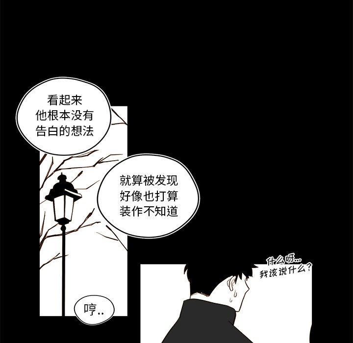 第34話 - 第42张