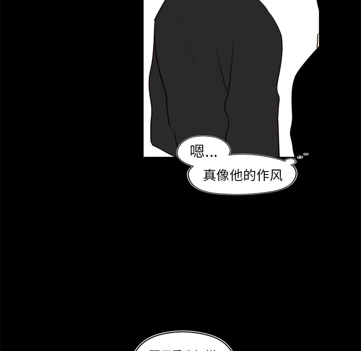 第34話 - 第43张